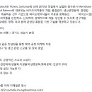 싸토리우스코리아(주) 이미지