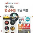 진영배
