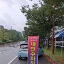 한국자유총연맹 자유 안보 수호 결의대회2025-06-19 이미지