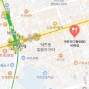 국민아구찜 이미지
