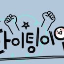 현진광택 이미지