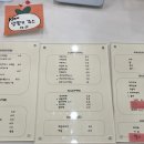 카페 또아 이미지