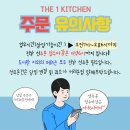 [창원덮밥도시락] 더퍼스트키친_부타동덮밥 후기!