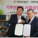 주식회사마트넷