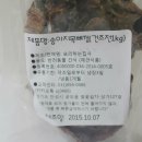 요리하는 집사 이미지