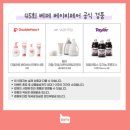 가이아팜스 네이버블로그