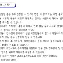 마조리보건진료소 이미지