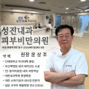 건강한장내과의원 이미지