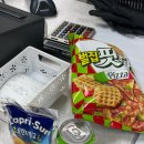 마이구미매점 이미지