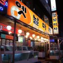 옛날마차 네이버블로그