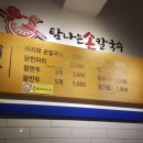 탐나는바지락손칼국수