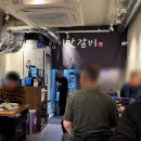 이맛 | 방이동맛집 고기와 반찬 조합이 좋았던 방이맛갈비 후기