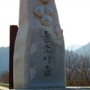 부남공원 이미지