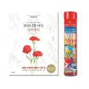 수채아트북 이미지