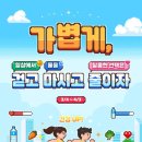 원주시보건소 이미지