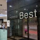 천천동 베스트 산부인과ㅣ베스트 산부인과 조리원ㅣ수원 산부인과 추천ㅣ경산모 제왕절개 후기ㅣ출산 기록
