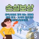 한국토지보상원행정사사무소 이미지