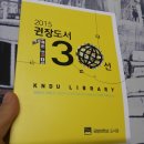 국방대학교 책 나눔행사 숨은 공신은 병무청장! 이미지