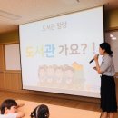 영일공공도서관 이미지