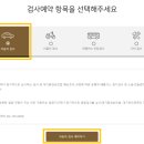 해운대자동차검사소 이미지