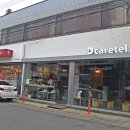 D caretel 이미지