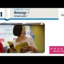 쭘립쑤어 캄보디아어 생활편 | 쭘립수어 중급캄보디아어_제1과_쭘립수어