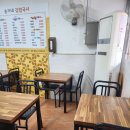 송가네김밥국시 네이버블로그