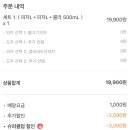 목포피자공장 이미지