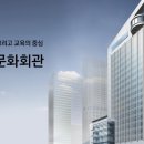 한국회관 이미지