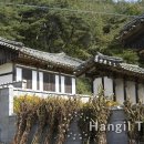 상의재尙義齋 이미지