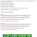 주식회사 삼화여객 이미지