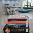 꿈꾸는 고래 도서관 이미지