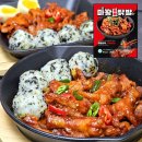 직화구이대마왕 이미지