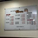 통큰아구찜 행신직영점 | 행신동맛집 "통큰아구찜" 맛 좋고 가격도 좋은 행신 아구찜 맛집