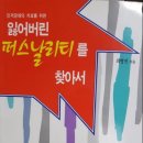 성인천한의원 네이버블로그