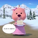 30 | [대구/동구] 제이델링 대구 동구점, 대구동구주문제작케이크 30살 생일 케이크 후기