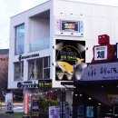 파주 헤이리마을 간판디자인. '애니창고' 쇼룸간판 갤러리간판 제작 / 플렉스간판, 매표소간판, LED조명...