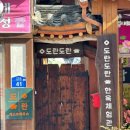 도란도란 게스트하우스 | 도란도란 게스트하우스 후기 혼행객 심쿵한 이유