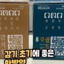 감치원
