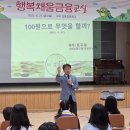 산동농협 앞 이미지