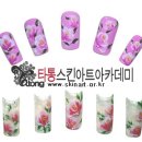 루비스킨아트