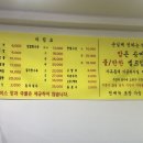 불짬뽕 일번지 이미지