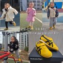 [내돈내산] 상큼한 신학기 등원룩! 오니츠카타이거 키즈 멕시코 66 노랑 구매 후기