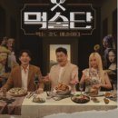 김형제고기의철학(하남점) 이미지