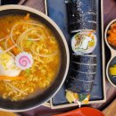 가로수김밥