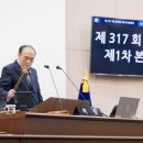 성북구의회 서울일보