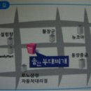 송탄부대찌개(이정) 이미지