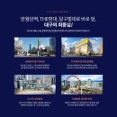 반월당역 이미지