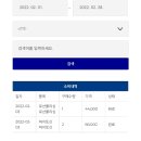 스킨온도 이미지