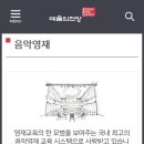 이촌바이올린첼로음악학원